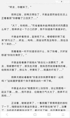 菲律宾拼音名字相同 对方是黑名单怎么解决 专家解答